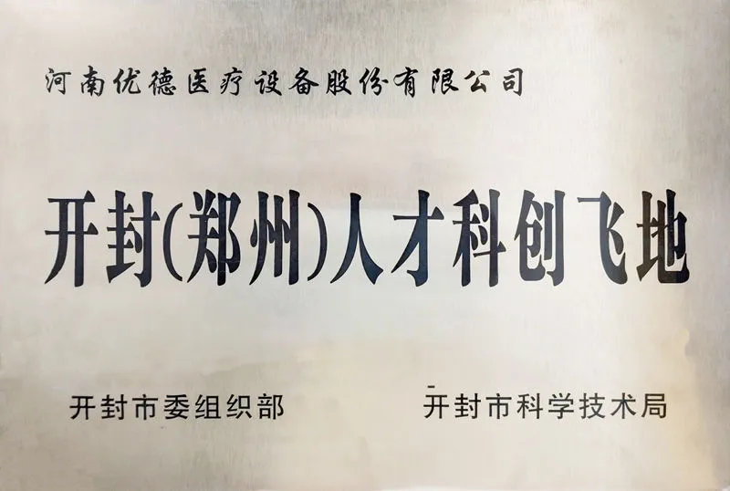 微信图片_20250827123841_副本.jpg