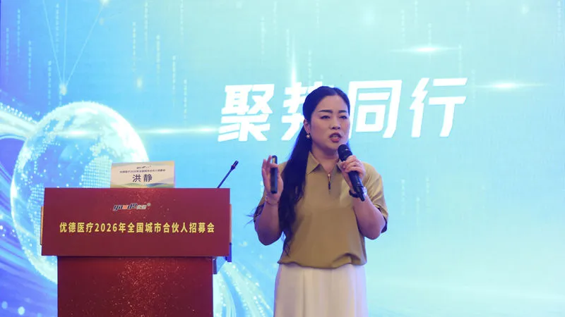 微信图片_20260914174018_89_2_副本_副本.jpg 微信图片_20260914174018_89_2_副本_副本.jpg