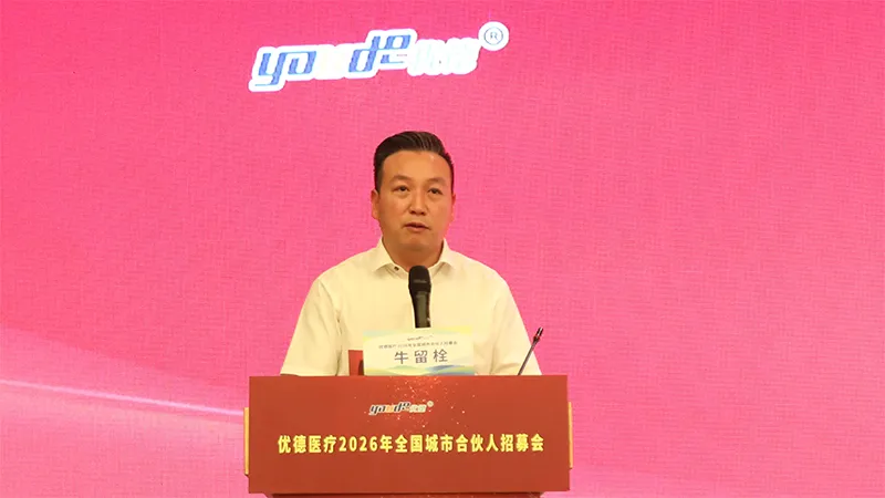 微信图片_20260917094925_132_2.jpg 微信图片_20260917094925_132_2.jpg